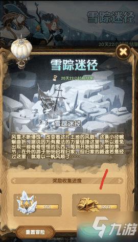 ZARA极速扩张的时代为何会终结？